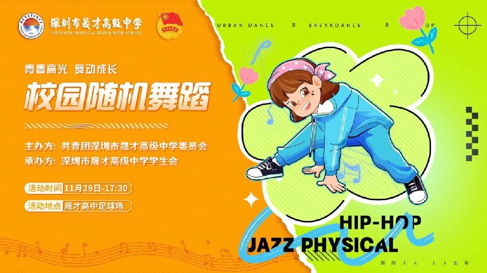 1705027528450045.jpg