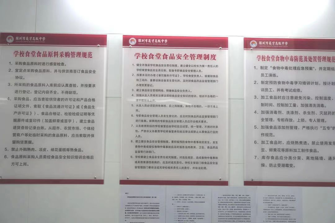 1711076925118233.jpg