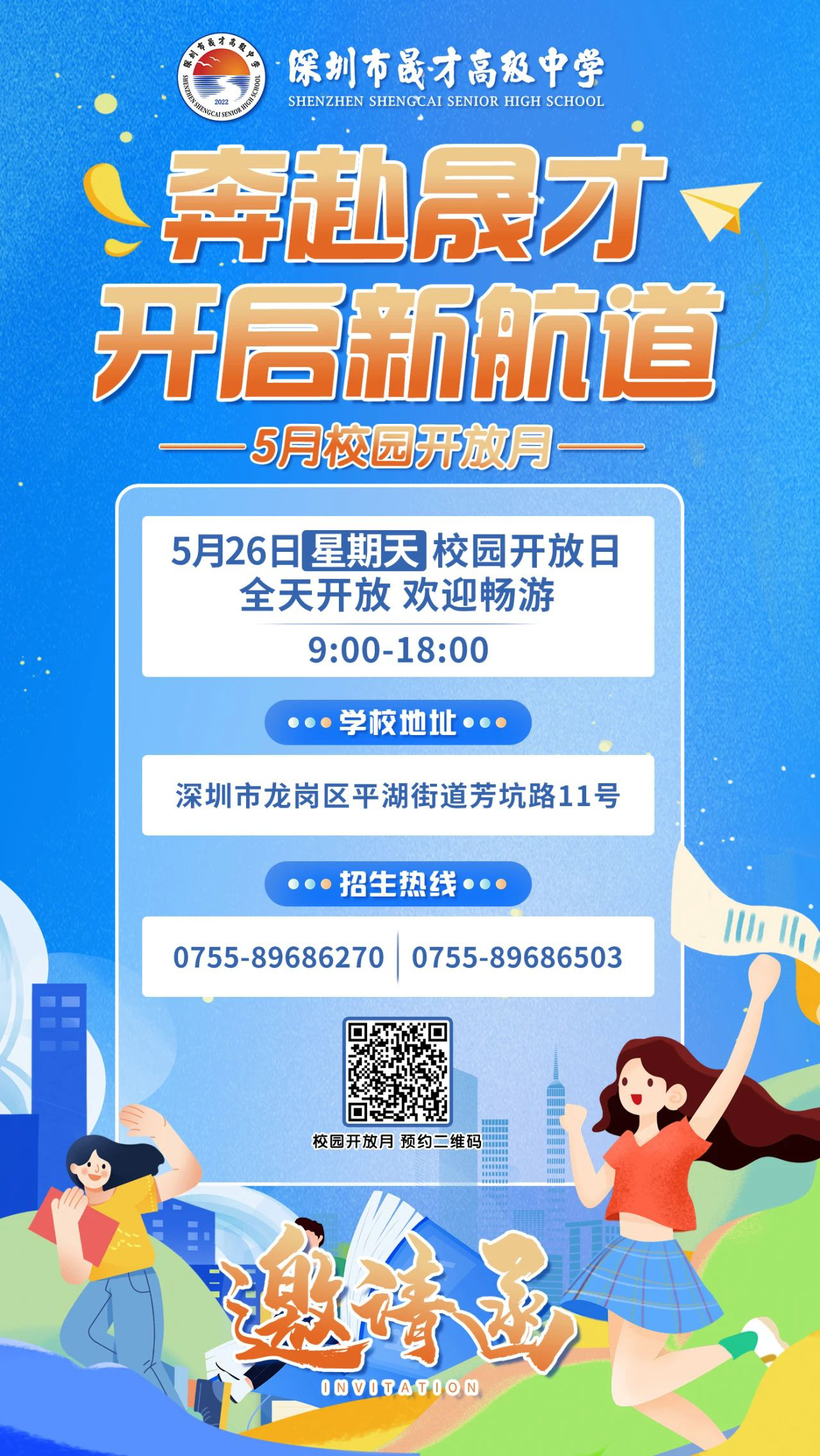 1716534504388814.png