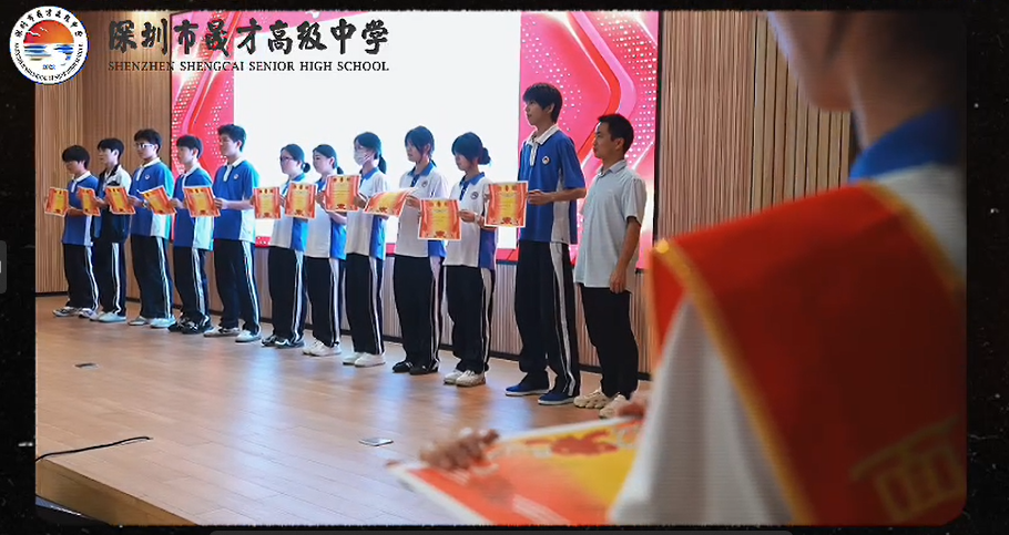 学生动态｜高三年级开学典礼！
